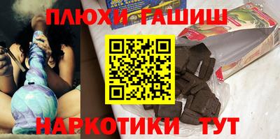 гашишное масло Донской
