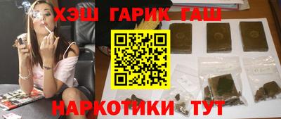 гашишное масло Донской