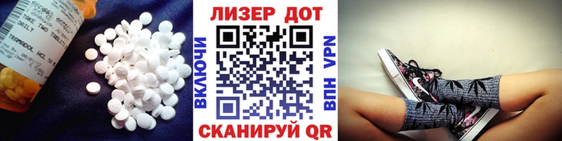 LSD-25 экстази кислота  Новосибирск 