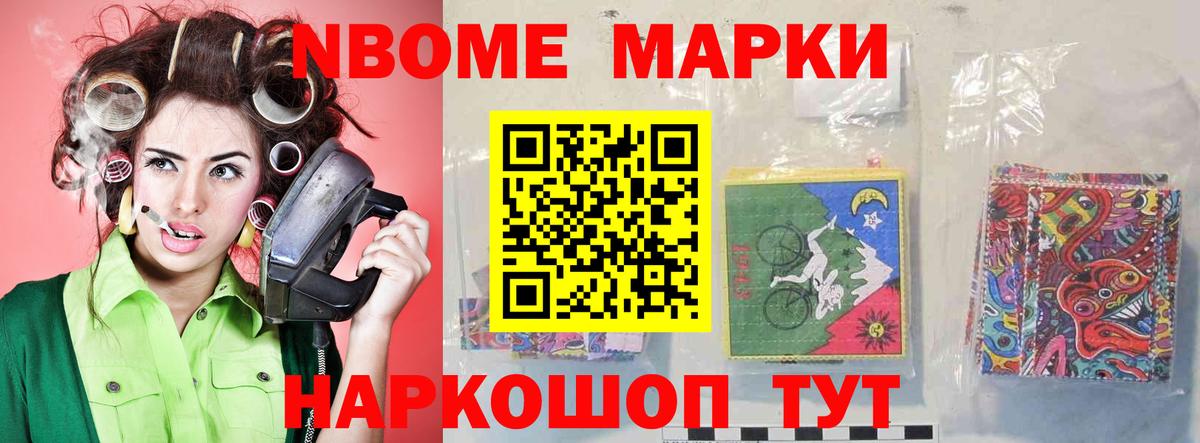 ЛСД экстази  Вход с VPN  Новосибирск  LSD-25 экстази кислота  ЛСД экстази кислота 