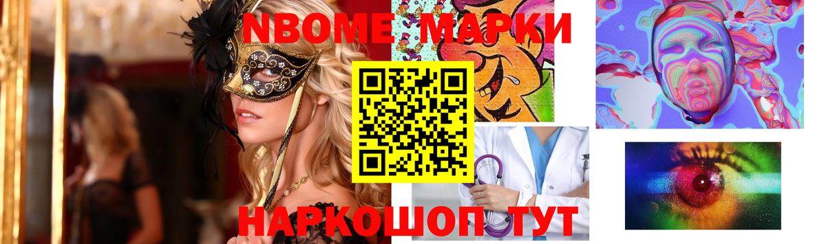 ЛСД экстази кислота Новосибирск