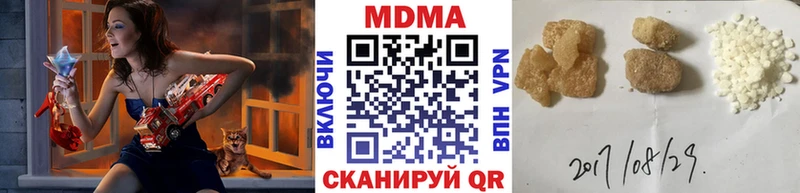 наркошоп  Новосибирск  МДМА crystal 