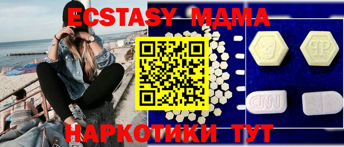 Меф Новосибирск
