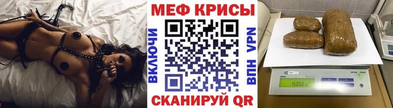 где можно купить наркотик  Новосибирск  Мефедрон mephedrone 