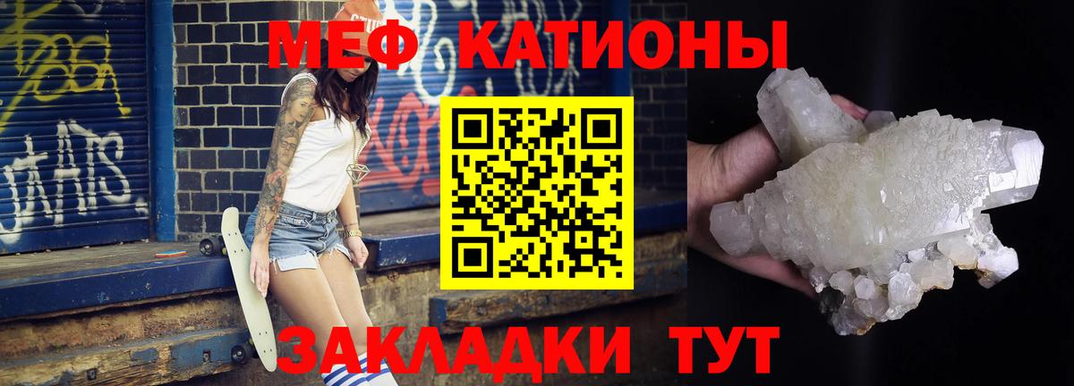 МЕФ  Новосибирск