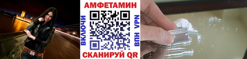 МЕТАМФЕТАМИН кристалл  Новосибирск 