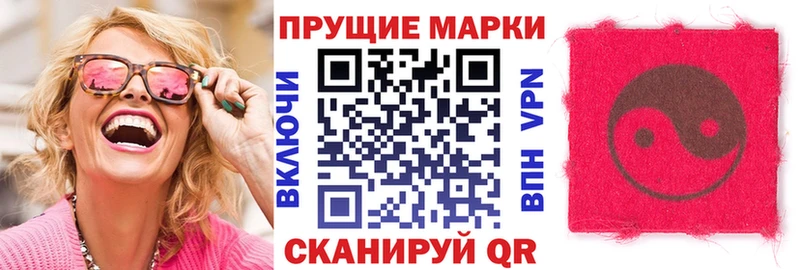 MEGA ССЫЛКА  Новосибирск  Марки NBOMe 1,5мг  где купить наркоту 