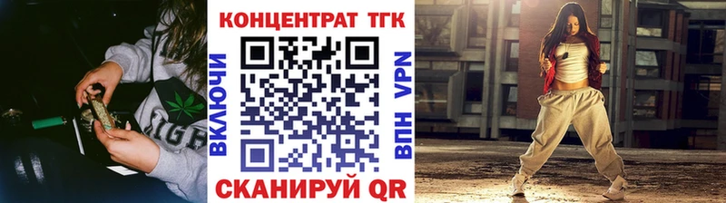 ТГК вейп с тгк  где купить   Новосибирск 