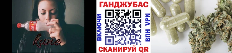где купить наркотик Новосибирск МЕГА ссылка Конопля конопля